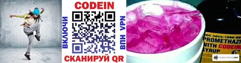 даркнет сайт  Можга  OMG как войти  даркнет Telegram  Кодеиновый сироп Lean напиток Lean (лин) 