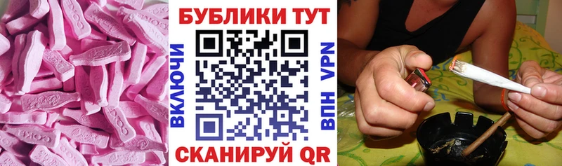 darknet клад  продажа наркотиков  Можга  ЭКСТАЗИ DUBAI 