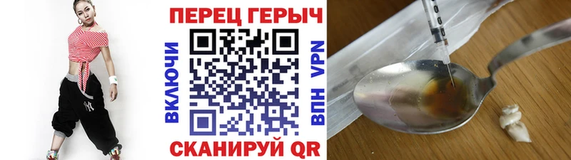 Героин афганец  купить закладку  Можга 