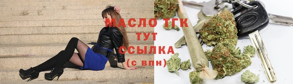 каннабис Белокуриха