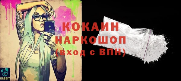 марки nbome Белоозёрский