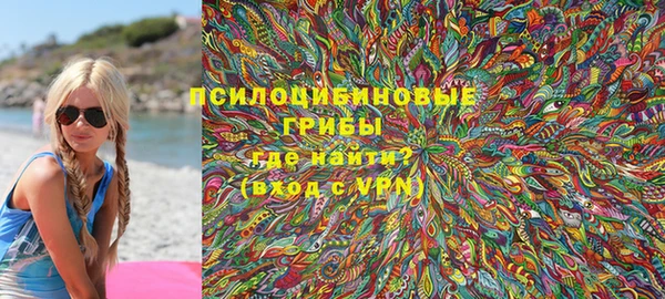марки nbome Белоозёрский