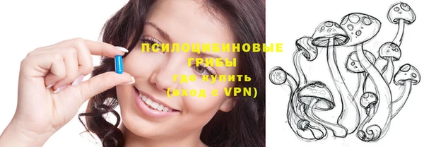 марки nbome Белоозёрский