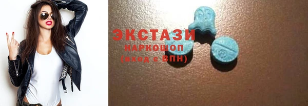 каннабис Белокуриха