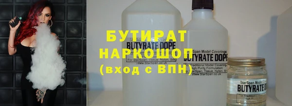 марки nbome Белоозёрский