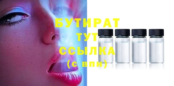 марки nbome Белоозёрский