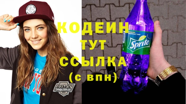 марки nbome Белоозёрский