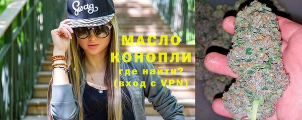 каннабис Белокуриха