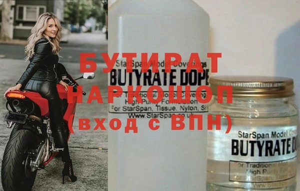 марки nbome Белоозёрский