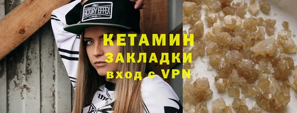 марки nbome Белоозёрский