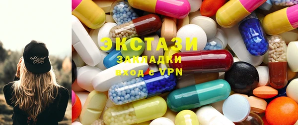 каннабис Белокуриха