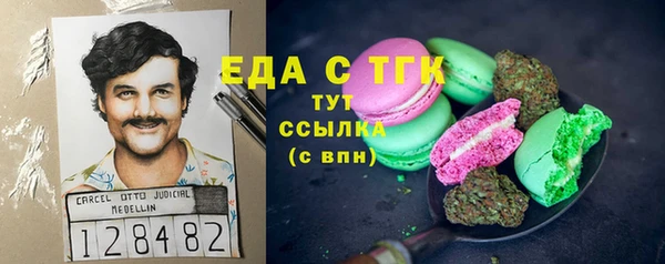 марки nbome Белоозёрский