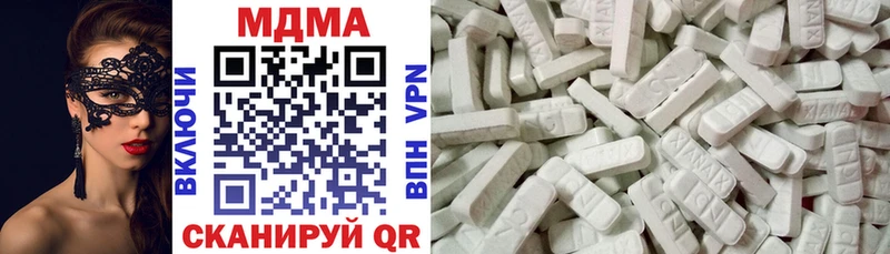 купить  цена  Можга  МДМА кристаллы 
