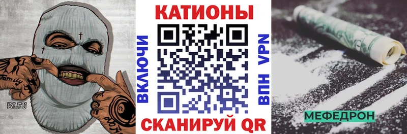 МЕФ кристаллы  Можга 