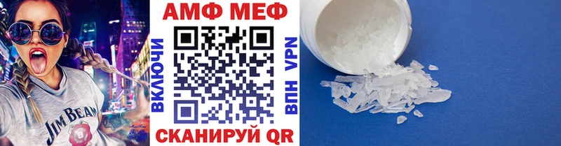 МЕТАМФЕТАМИН Декстрометамфетамин 99.9% где купить наркотик Можга